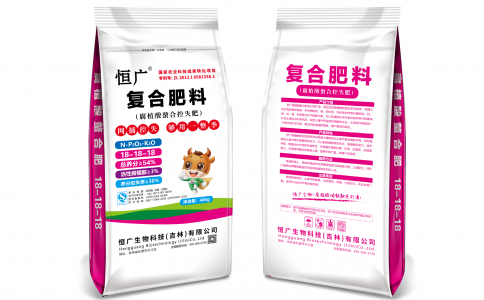 恒廣腐植酸螯合控失肥