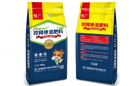 恒廣控釋摻混肥料
