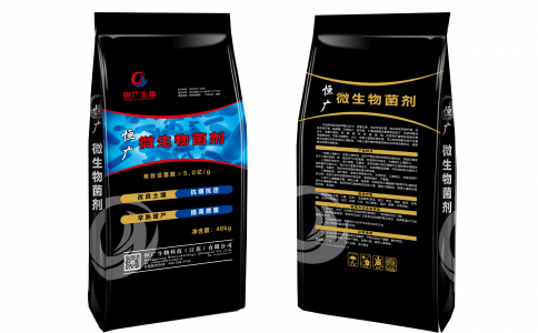 恒廣微生物菌劑