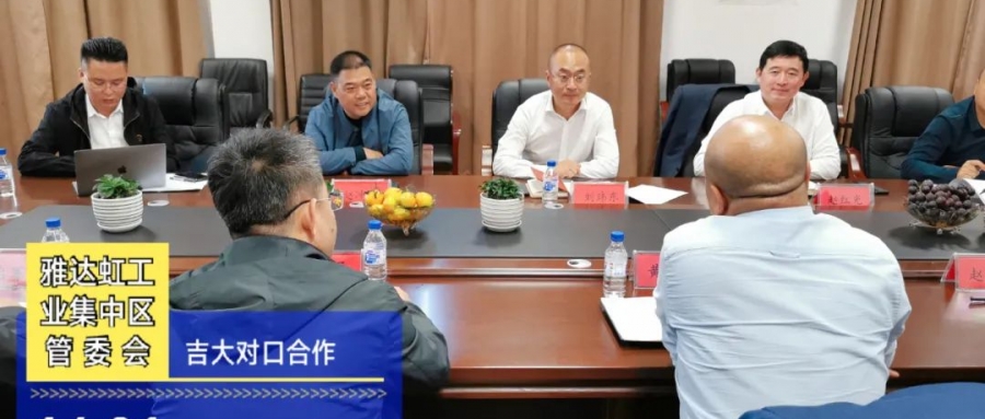 吉林大學(xué)專家組蒞臨中源集團(tuán)參觀指導(dǎo)！